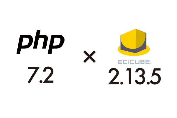 WaaS inc. のブログ「EC-CUBE2.13.5をPHP7.2で動かしてみた」